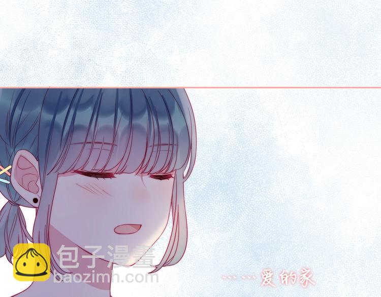 拯救我的高一八班 - 第14話 不要慫就是幹！(2/2) - 6