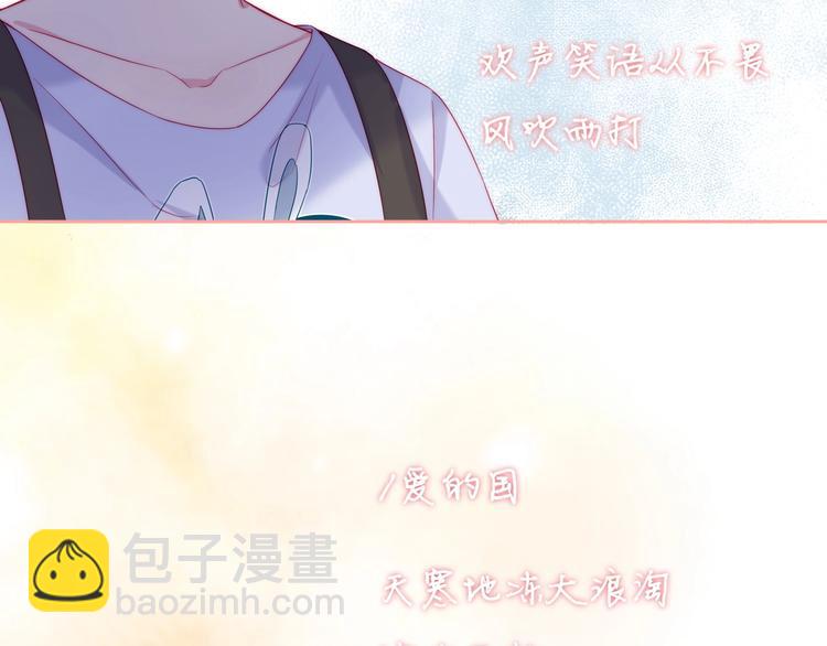 拯救我的高一八班 - 第14話 不要慫就是幹！(2/2) - 1