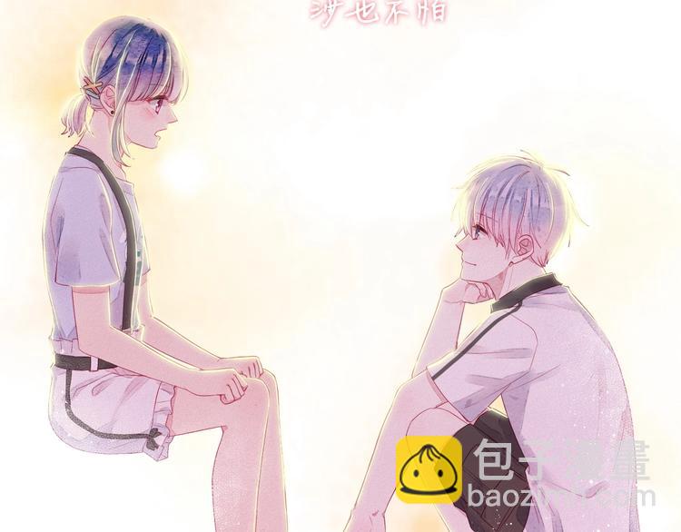 拯救我的高一八班 - 第14話 不要慫就是幹！(2/2) - 2