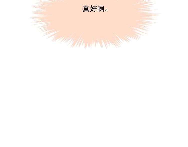 拯救我的高一八班 - 第16話 團圓夜(2/2) - 2