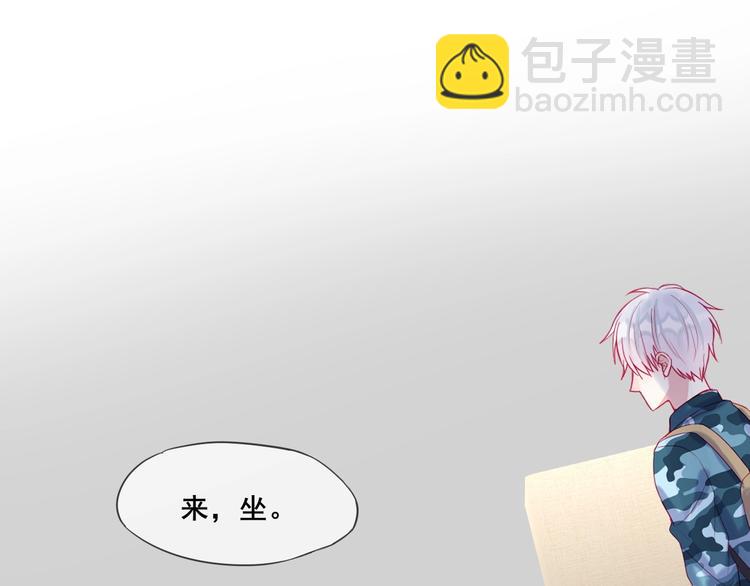 拯救我的高一八班 - 第16話 團圓夜(2/2) - 4