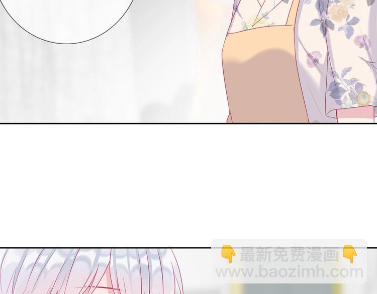 拯救我的高一八班 - 第16話 團圓夜(2/2) - 2