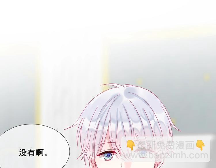 拯救我的高一八班 - 第16話 團圓夜(2/2) - 4