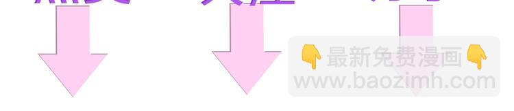 拯救我的高一八班 - 第16話 團圓夜(2/2) - 4