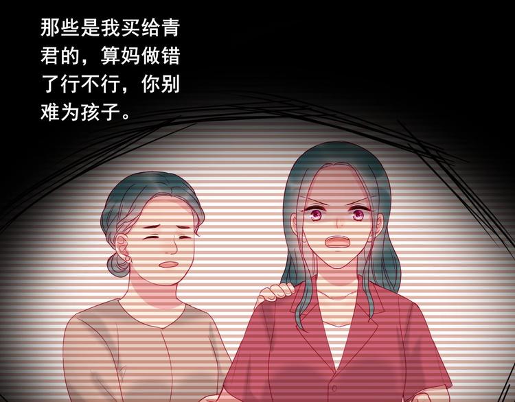 拯救我的高一八班 - 第18話 因你崇拜(1/2) - 2