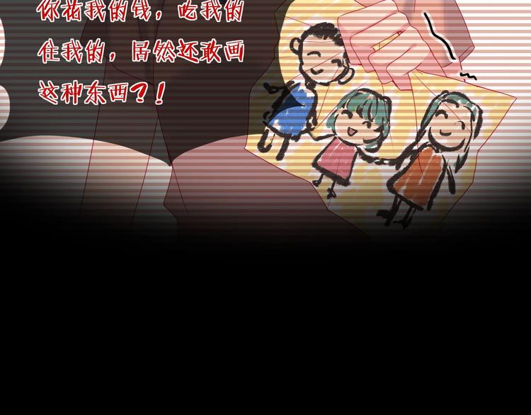 拯救我的高一八班 - 第18話 因你崇拜(2/2) - 5