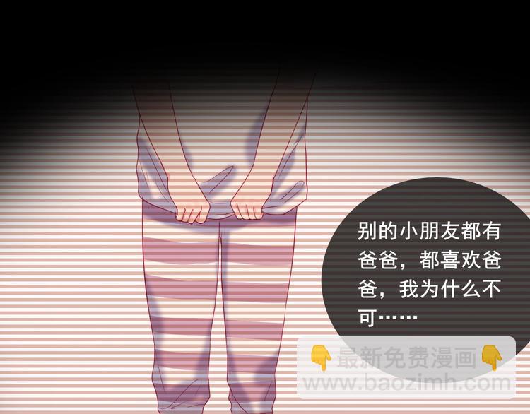 拯救我的高一八班 - 第18話 因你崇拜(2/2) - 6