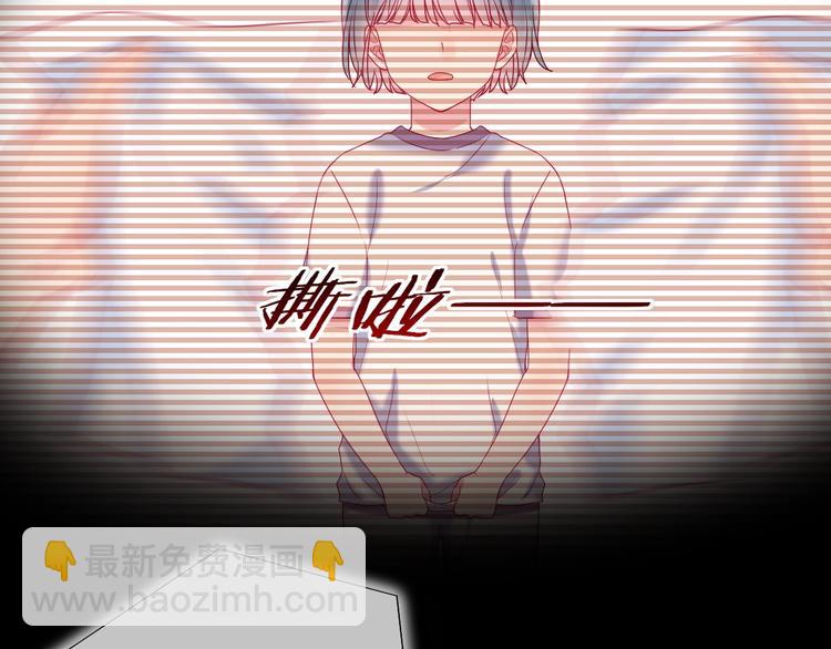 拯救我的高一八班 - 第18話 因你崇拜(2/2) - 2