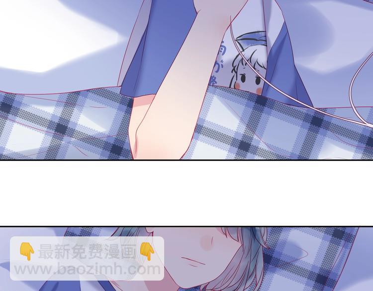 拯救我的高一八班 - 第18話 因你崇拜(2/2) - 5