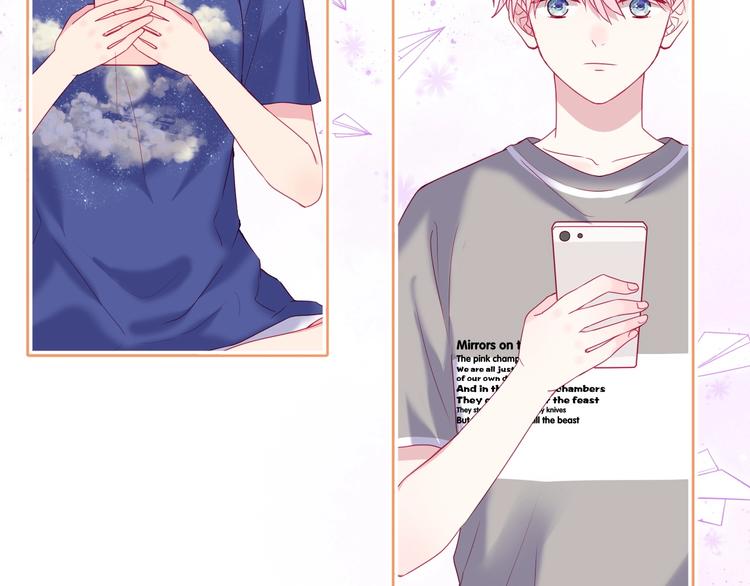 拯救我的高一八班 - 第18話 因你崇拜(2/2) - 4