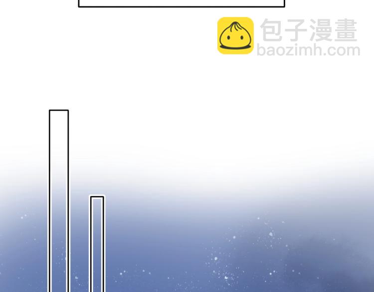 拯救我的高一八班 - 第20話 這樣算是朋友嗎？(1/2) - 4