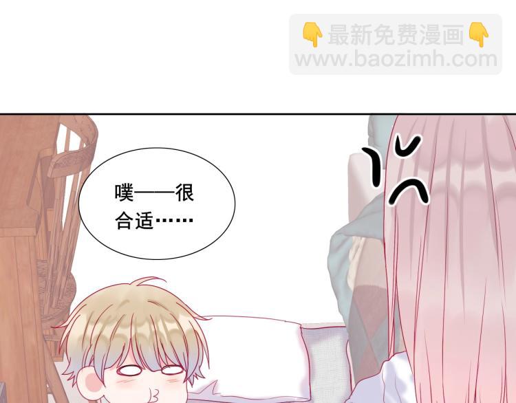 拯救我的高一八班 - 第20話 這樣算是朋友嗎？(2/2) - 1