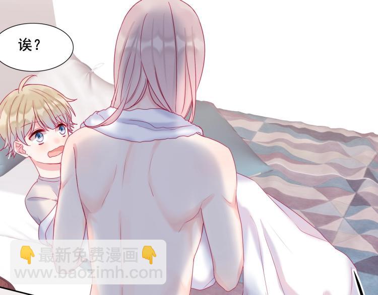 拯救我的高一八班 - 第20話 這樣算是朋友嗎？(2/2) - 4