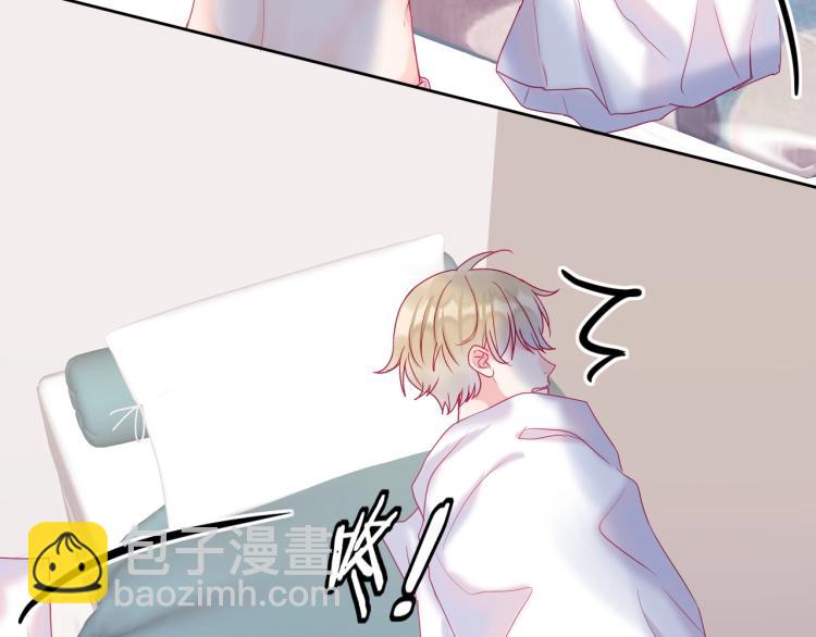 拯救我的高一八班 - 第20話 這樣算是朋友嗎？(2/2) - 5