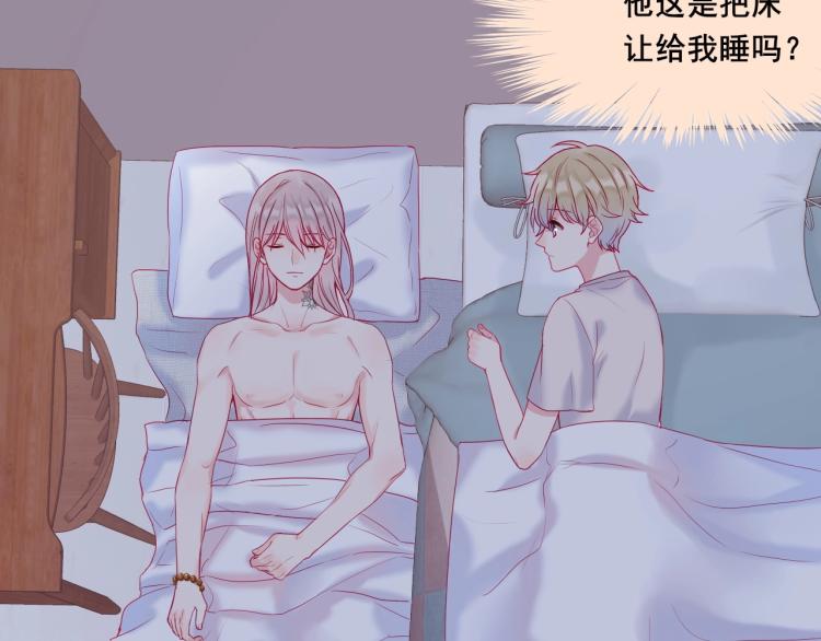 拯救我的高一八班 - 第20話 這樣算是朋友嗎？(2/2) - 1