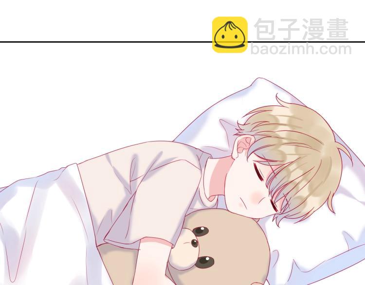 拯救我的高一八班 - 第20話 這樣算是朋友嗎？(2/2) - 3