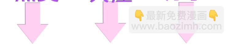 拯救我的高一八班 - 第20話 這樣算是朋友嗎？(2/2) - 4