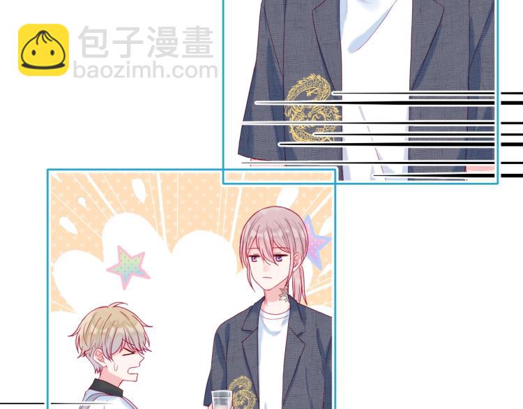 拯救我的高一八班 - 第22話 一湊近就緊張(1/2) - 4