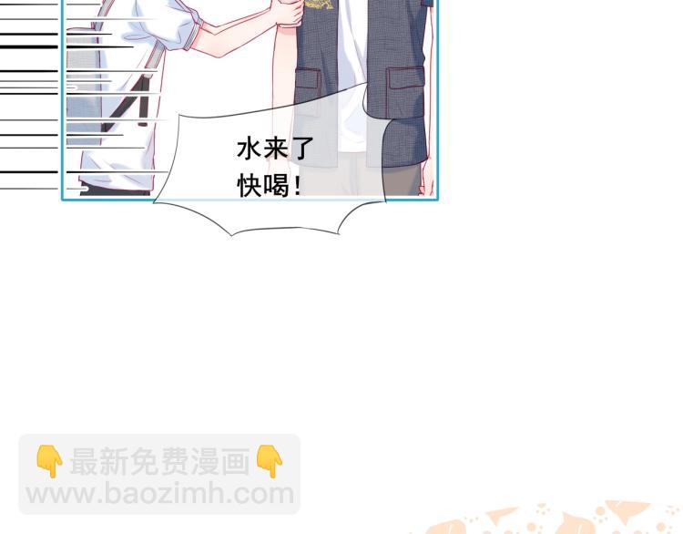 拯救我的高一八班 - 第22話 一湊近就緊張(1/2) - 5