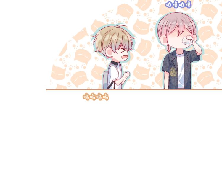 拯救我的高一八班 - 第22話 一湊近就緊張(1/2) - 6