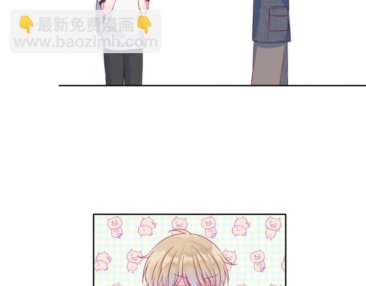 拯救我的高一八班 - 第22話 一湊近就緊張(1/2) - 8