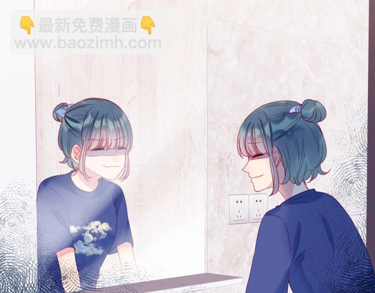 拯救我的高一八班 - 第22話 一湊近就緊張(1/2) - 3