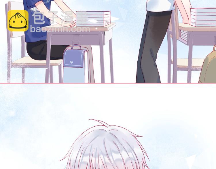 拯救我的高一八班 - 第22話 一湊近就緊張(1/2) - 5