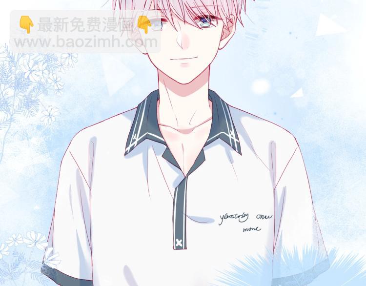 拯救我的高一八班 - 第22話 一湊近就緊張(1/2) - 6