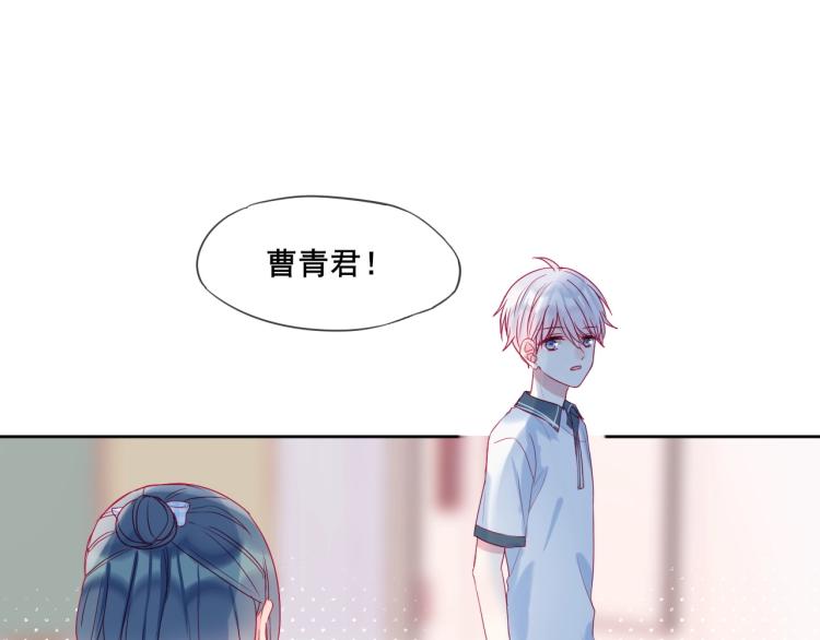 拯救我的高一八班 - 第22話 一湊近就緊張(1/2) - 3