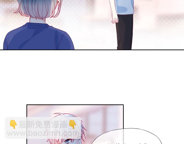 拯救我的高一八班 - 第22話 一湊近就緊張(1/2) - 4