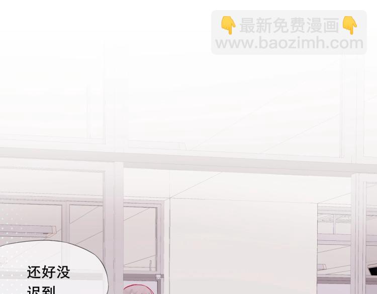 拯救我的高一八班 - 第22話 一湊近就緊張(1/2) - 5