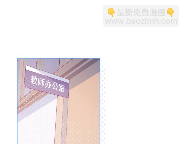 拯救我的高一八班 - 第22話 一湊近就緊張(1/2) - 8