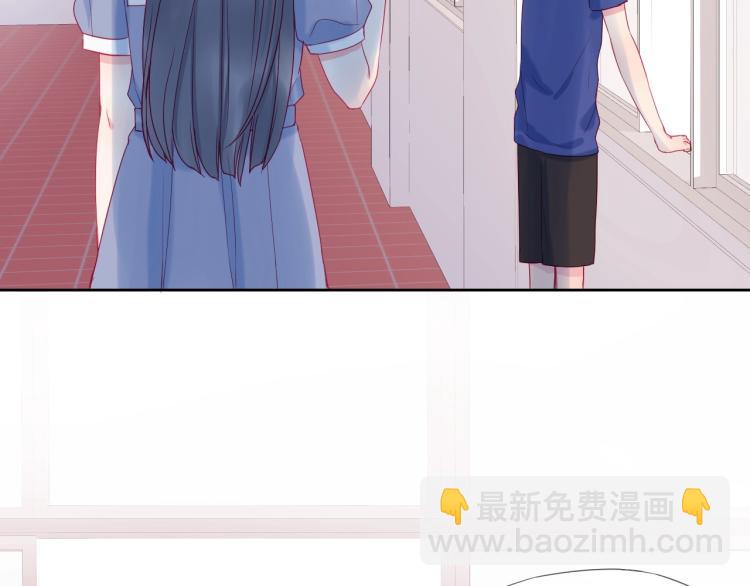 拯救我的高一八班 - 第22話 一湊近就緊張(2/2) - 6