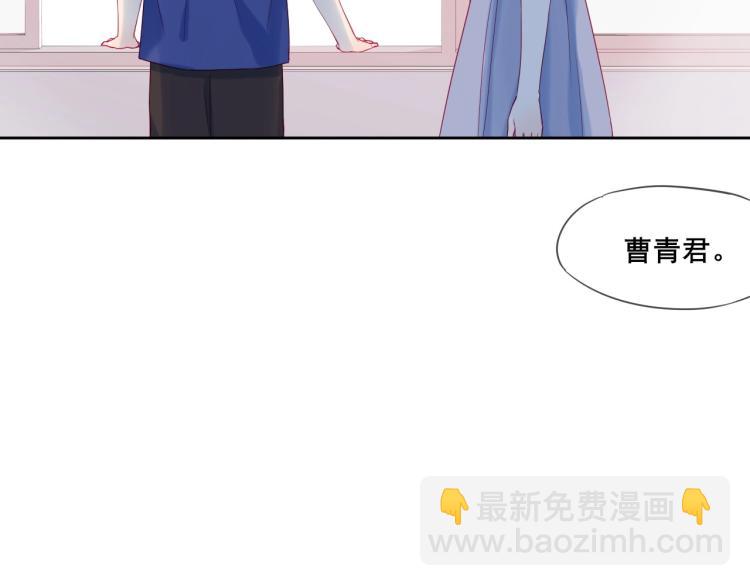 拯救我的高一八班 - 第22話 一湊近就緊張(2/2) - 2