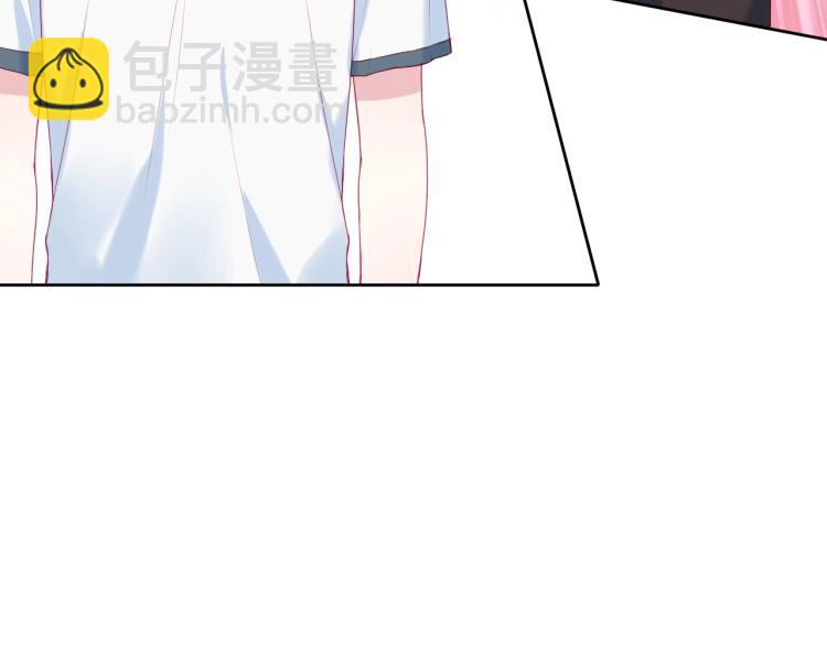 拯救我的高一八班 - 第22話 一湊近就緊張(2/2) - 6