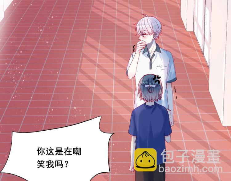 拯救我的高一八班 - 第22話 一湊近就緊張(2/2) - 2