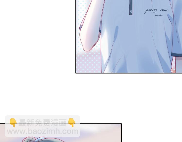 拯救我的高一八班 - 第22話 一湊近就緊張(2/2) - 5