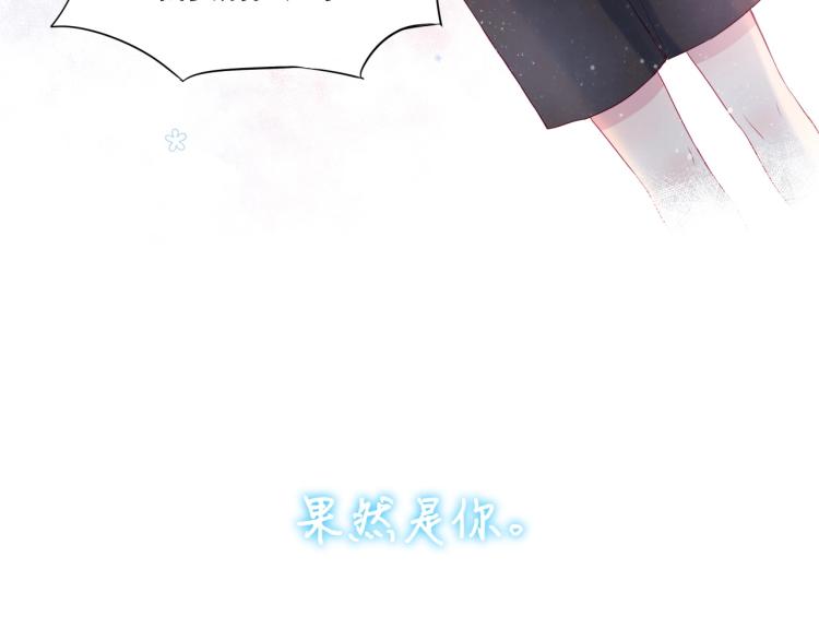 拯救我的高一八班 - 第22話 一湊近就緊張(2/2) - 4