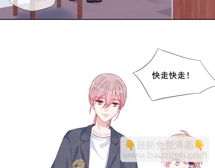 拯救我的高一八班 - 第22話 一湊近就緊張(1/2) - 8