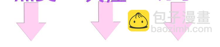 拯救我的高一八班 - 第22話 一湊近就緊張(2/2) - 4