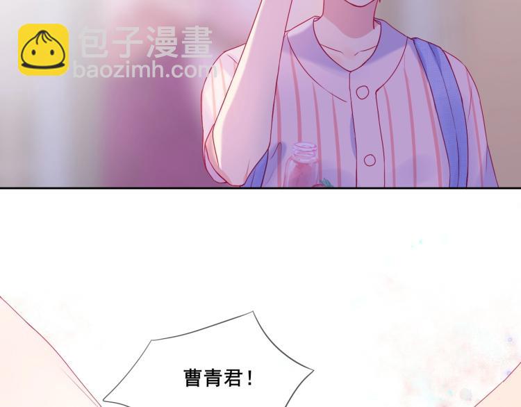 拯救我的高一八班 - 第24話 夜路一起走(2/2) - 4