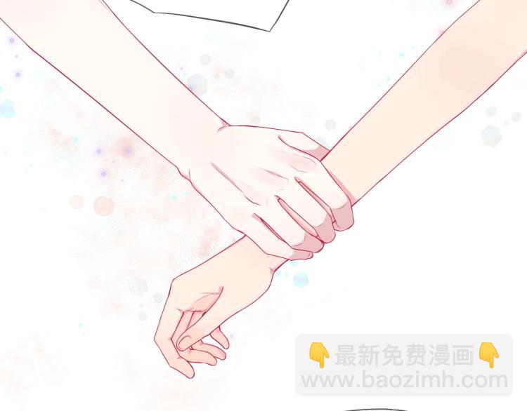 拯救我的高一八班 - 第24話 夜路一起走(2/2) - 5