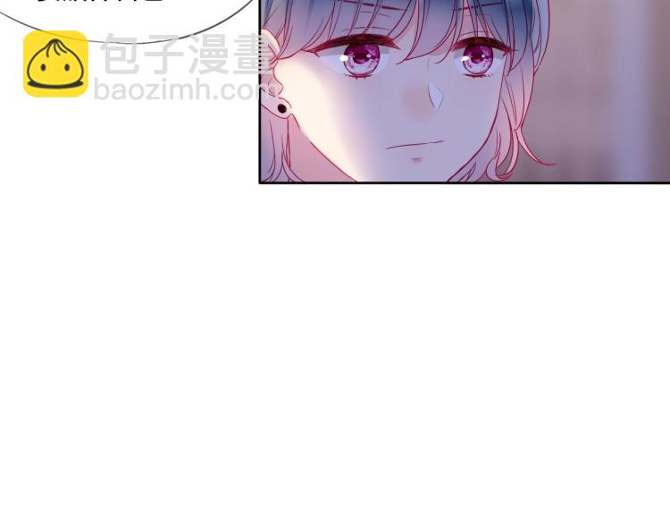 拯救我的高一八班 - 第24話 夜路一起走(2/2) - 2