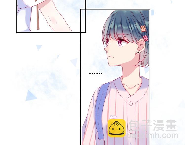 拯救我的高一八班 - 第24話 夜路一起走(2/2) - 4