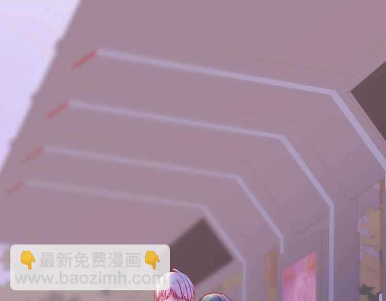 拯救我的高一八班 - 第24話 夜路一起走(2/2) - 1