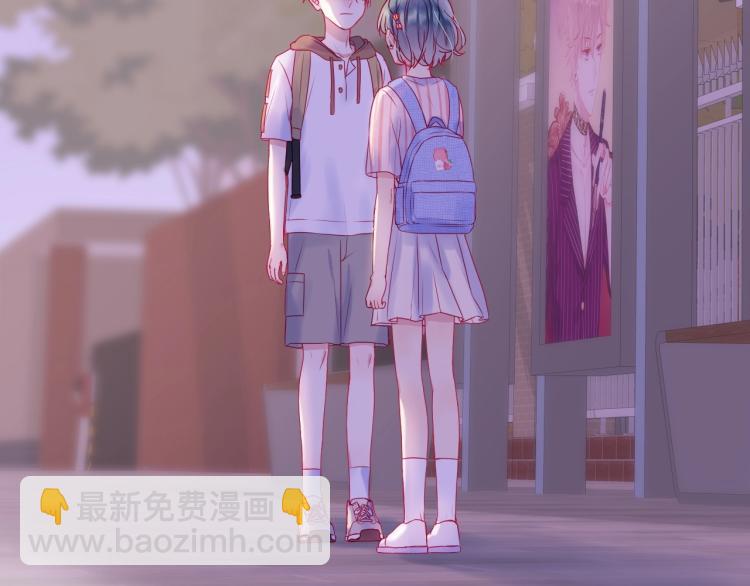 拯救我的高一八班 - 第24話 夜路一起走(2/2) - 2