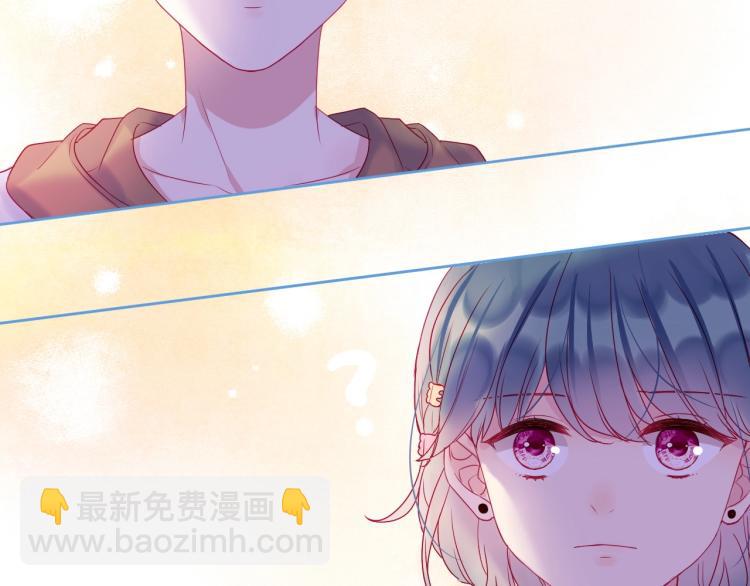 拯救我的高一八班 - 第24話 夜路一起走(2/2) - 4