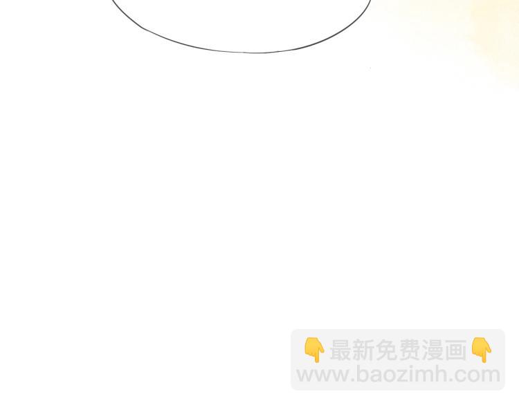 拯救我的高一八班 - 第24話 夜路一起走(2/2) - 6