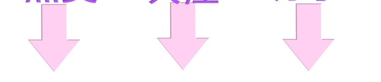 拯救我的高一八班 - 第24話 夜路一起走(2/2) - 6