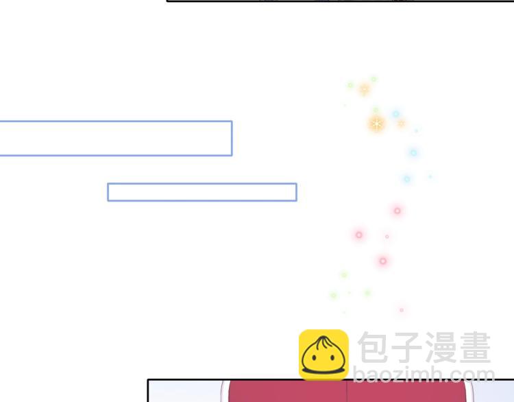 拯救我的高一八班 - 第26話 漫展之旅(1/2) - 4